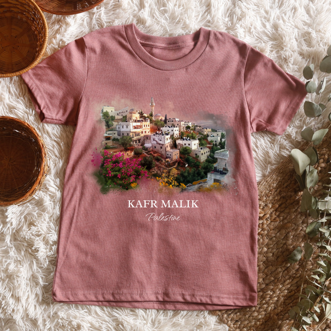 Kafr Malik, Palestine - Infant, Toddler, Child