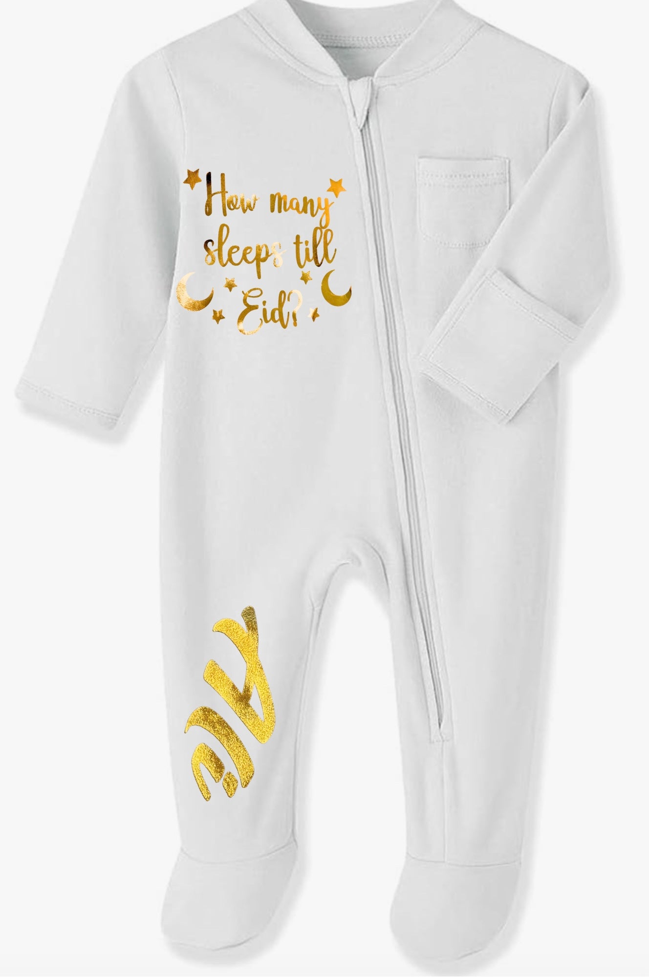 Ramadan Pajamas