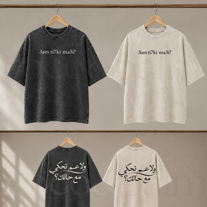 3am ti7ki ma3i unisex tee