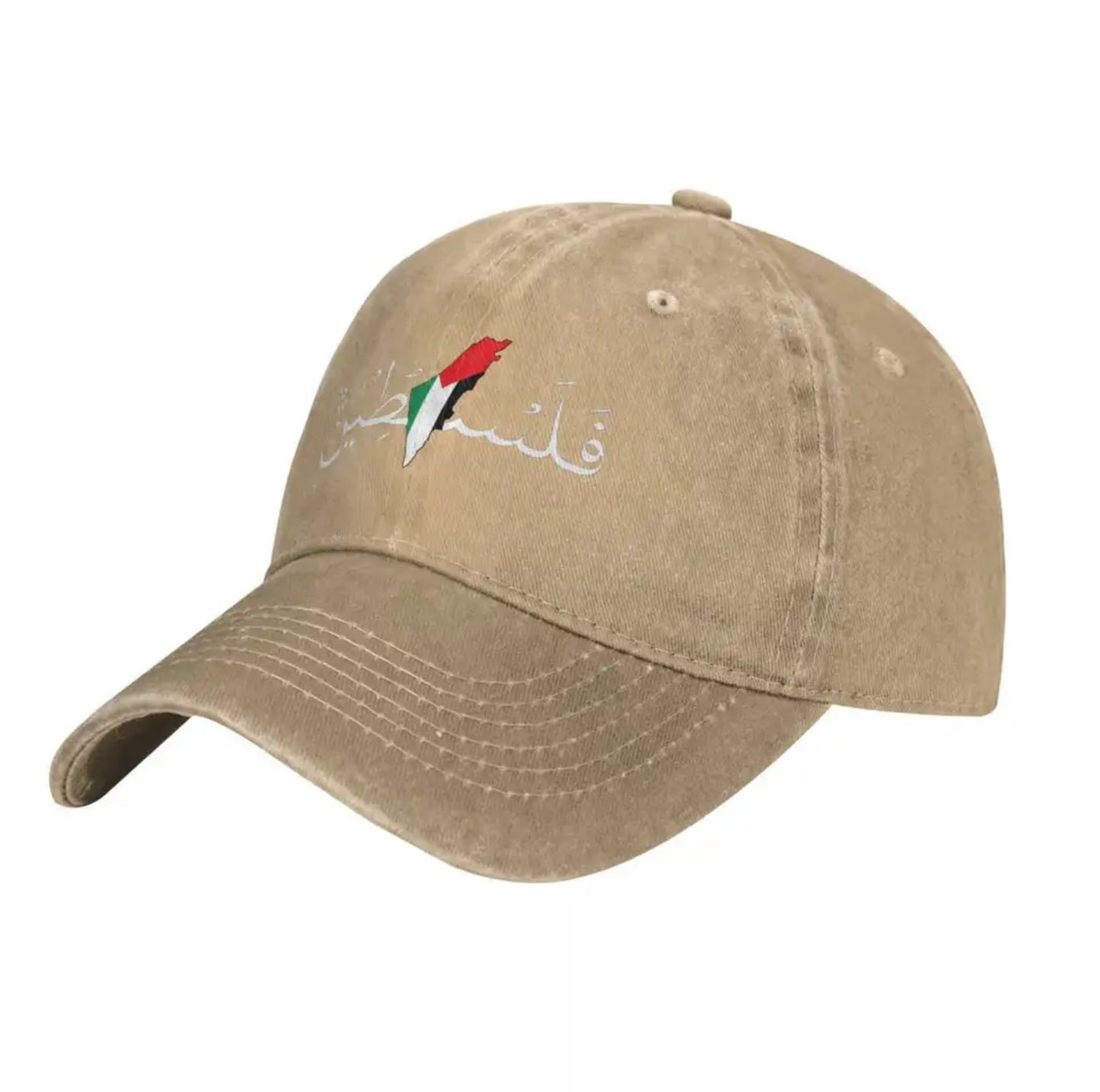 الفلسطيني hat