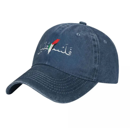 الفلسطيني hat