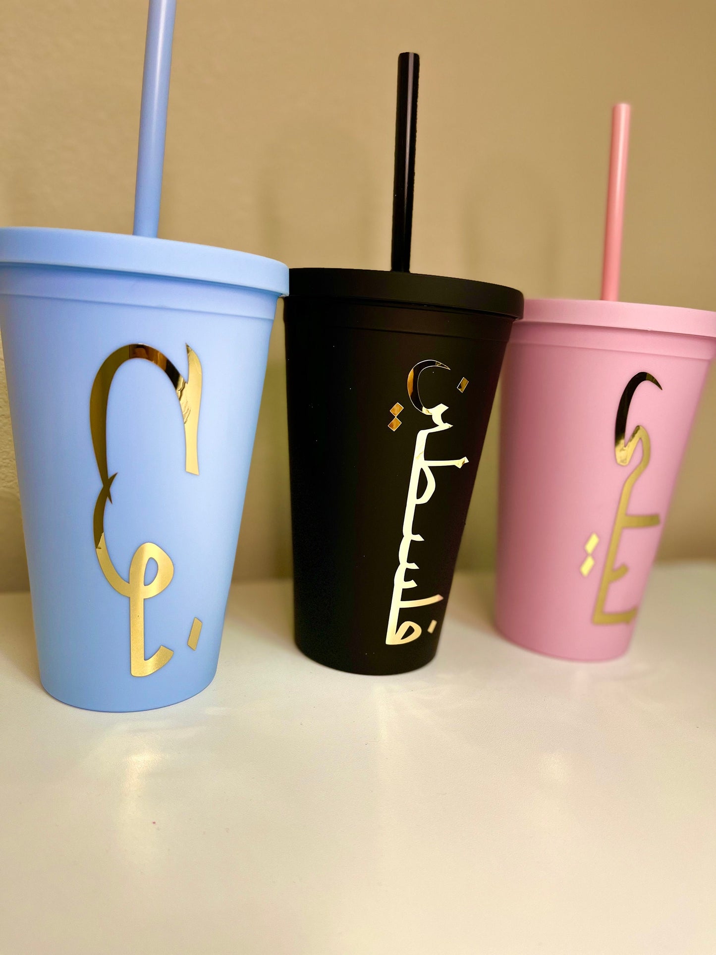 Personalized Arabic Name Tumblers